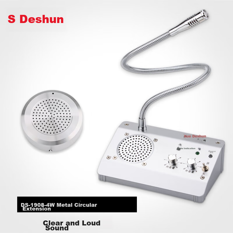 Deshun Window Two-Way Intercom DS-1908 Metal Round Speaker for Bank, Hospital Counter, Station, Post Office Windows, Specialized Intercom Microphone Amplifier