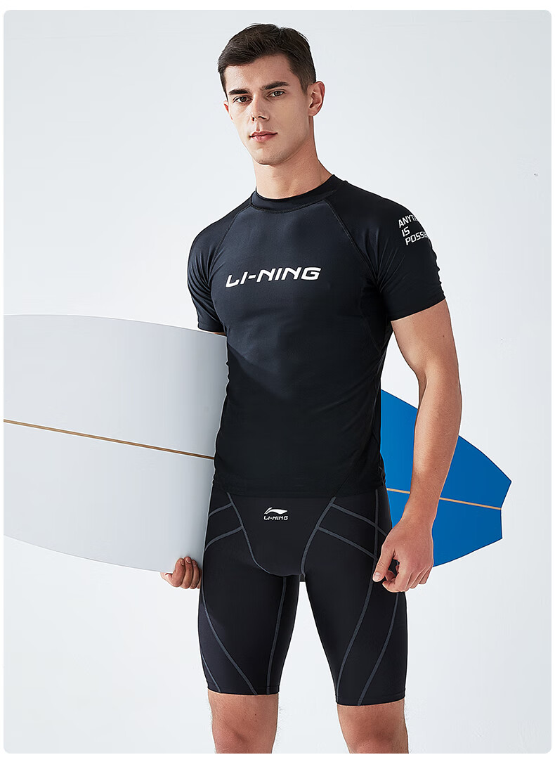 Li-Ning Swimming Trunks for Men, Quick-Drying Comfortable Knee-Length Swim Shorts with Silicone Swim Cap Set, 08-69 Black And Gray, Size L 14