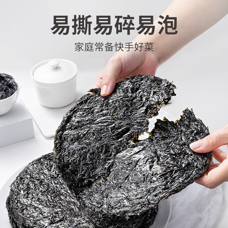 方家铺子中华老字号 紫菜100g/袋 海带紫菜蛋花汤虾米紫菜虾皮汤