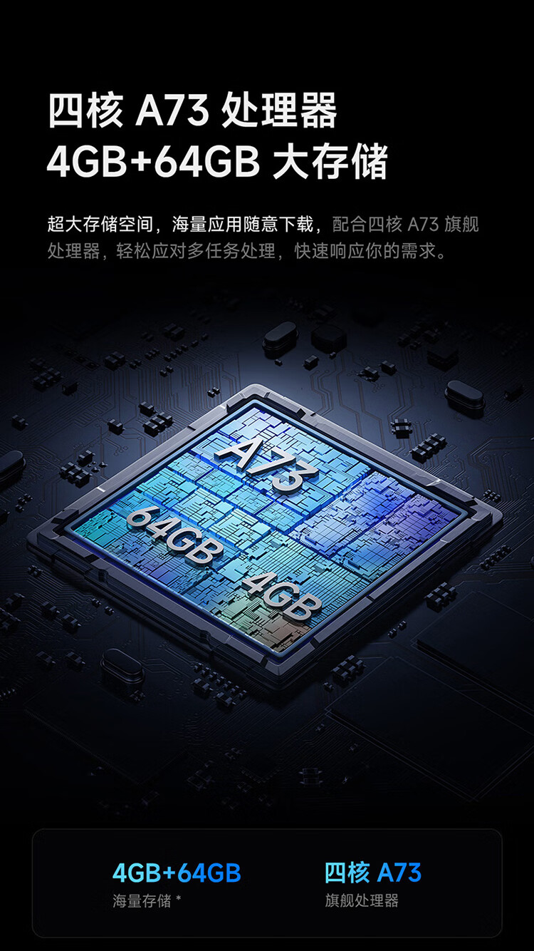 Mini LED 电视仅 2134 元:小米电视 S 系列政府补贴 + 百亿补贴