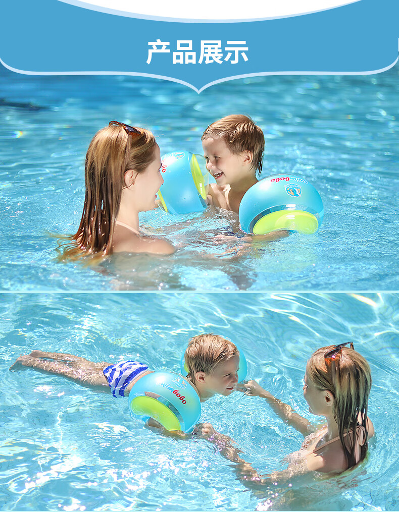 Swimbobo Children's Swimming Arm Floats, Swimming Equipment, Blue Independent Multi-Airbag Water Sleeves, BO1200S 2
