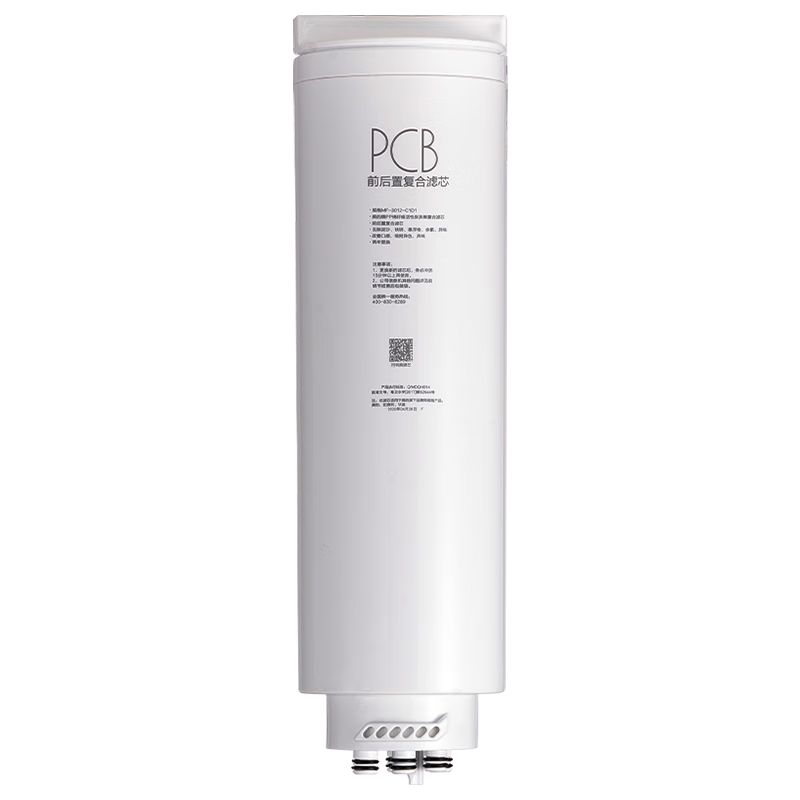 Midea Water Purifier 0 Scale Inhibitor Filter Cartridge Suitable for Old Models Xinghe/Bai Zhe 1000/pro, Ba Yue Guang/Peng Pai/Hualing 1000G Best Series RO Filter Cartridge - Old Model 5 Years