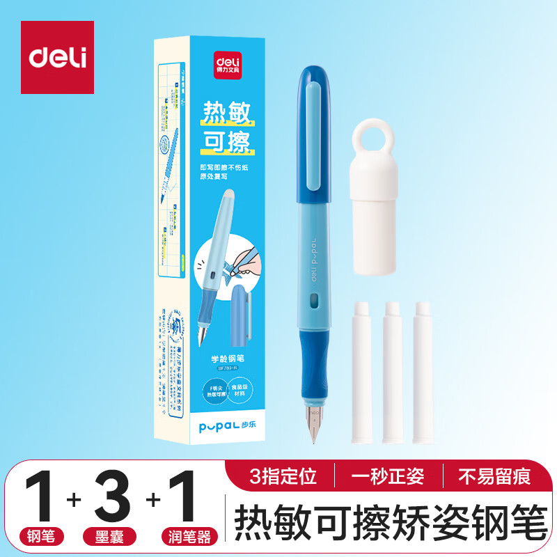 Deli Heat-Erasing Soft Grip Silicone Sleeve Student Calligraphy Fountain Pen F Nib (1 Pen, 2 Blue Ink Cartridges, 1 Pen Conditioner) SF552 F Nib (Approx. 0.5mm) Random Color