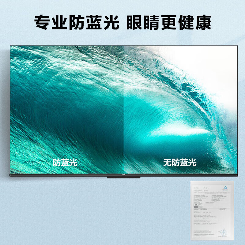 TCL65寸4K超高清 DTS虚拟音效 全场景AI 智能网络电视 65G60E 企业专供