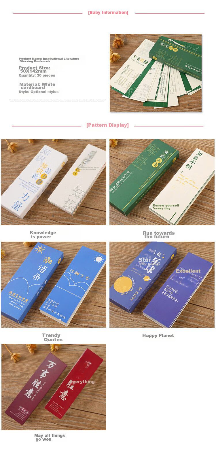 Touch Fish Paper Bookmarks, Inspirational Cards with Instagram Style, Creative Blessing Gifts for Teachers, Students And Classmates, Exam Preparation, Graduation Gifts, Commemorative Souvenirs, Knowledge Is Power, 30 Pieces 2