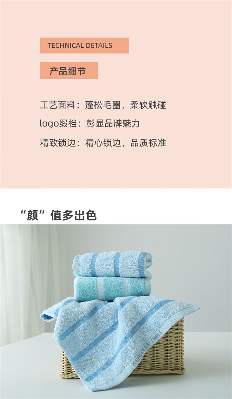 金号 A-TIMES系列梦幻4A毛巾-4 三条毛巾袋装 AT007-4