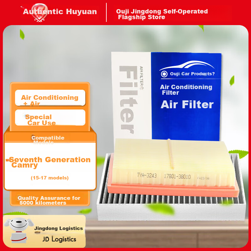 Ouji Air Conditioning Filter + Air Filter Cleaner for 2015-2017 Camry/Zunrui/Junrui (2.0L/2.5L Hybrid)
