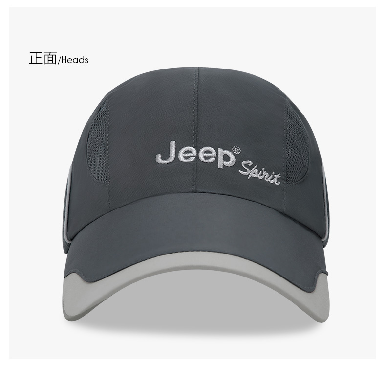 JEEP Baseball Cap for Men, Summer Mesh Quick-Dry Sun Protection Hat, Unisex Visor Cap, Sports Outdoor Sun Hat 11
