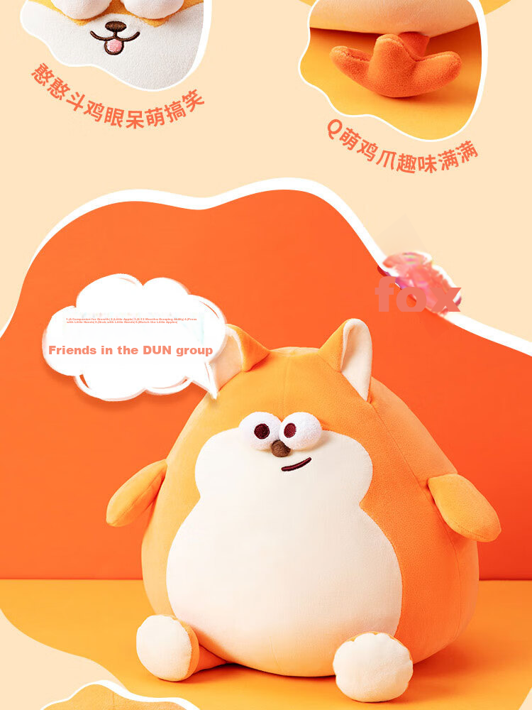 MINISO Dundun Chicken Plush Toy, Chicken Leg Stuffed Animal, Dundle Chicken Plush Toy Pillow, Birthday Gift for Girls, Cute And Adorable Present 6