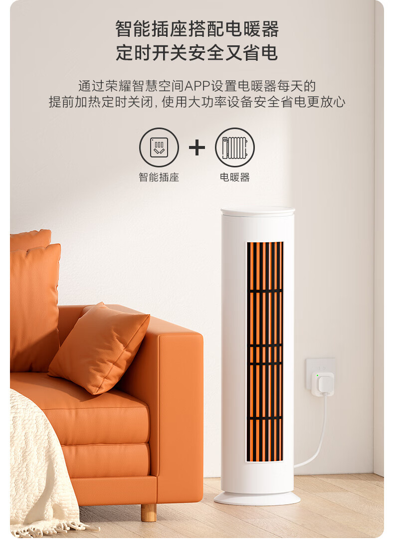 Mingdouzhiyue Smart Socket, Remote Control Via Smartphone, WiFi Timer, Power Consumption Statistics, Switch Plug, 16A, Supports IOS And Honor Connectivity 1