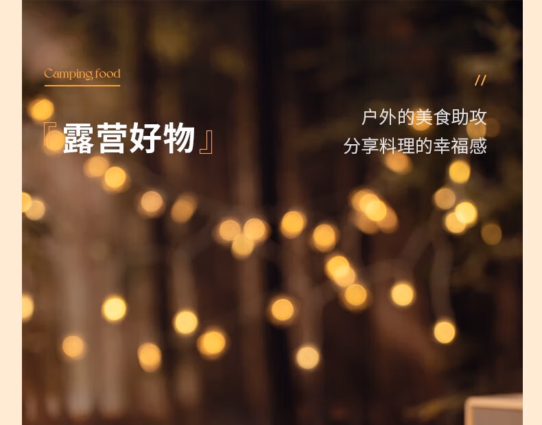 详情图.png