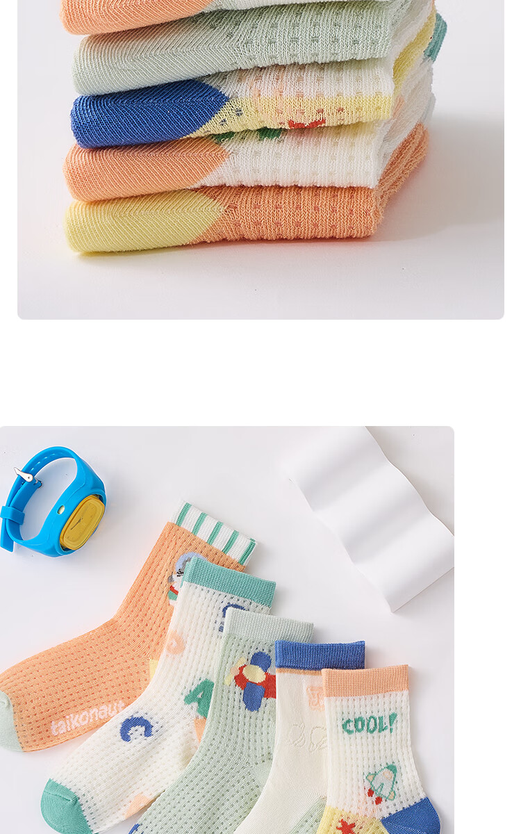 MiiOW Children's Socks for Boys, Summer Style [5A Antibacterial + Breathable Mesh], Thin Mid-Calf Socks, Cotton Socks for Older Childre 9