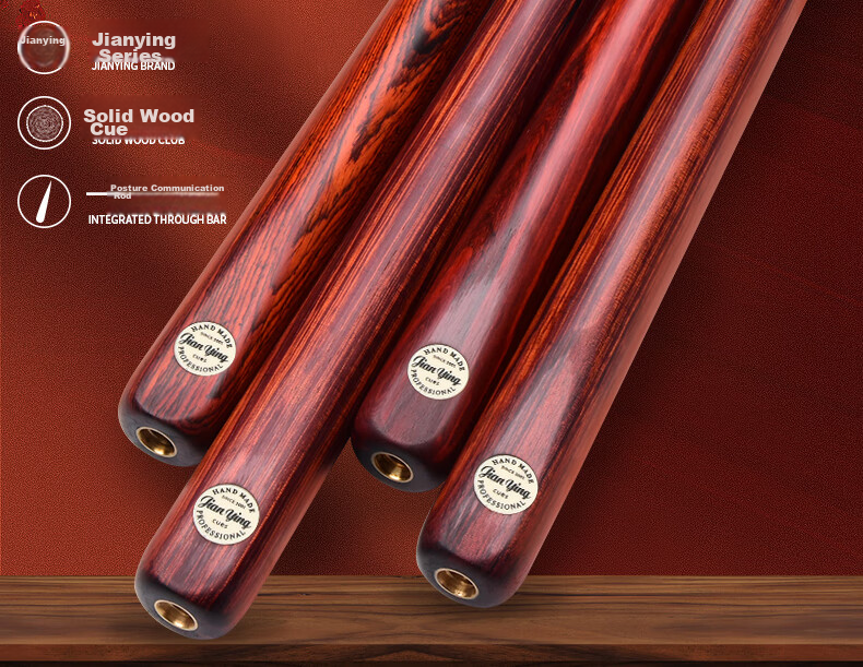 Jianying Billiard Cue, Chinese Black Eight 8-Ball Cue, Small Tip Straight Cue, Chaoyue Series Red Lotus 5