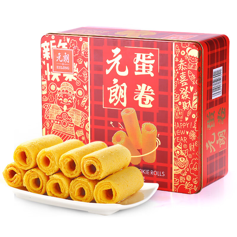 元朗鸡蛋卷礼盒 饼干曲奇糕点心独立装 深圳送礼特产广东老字号432g