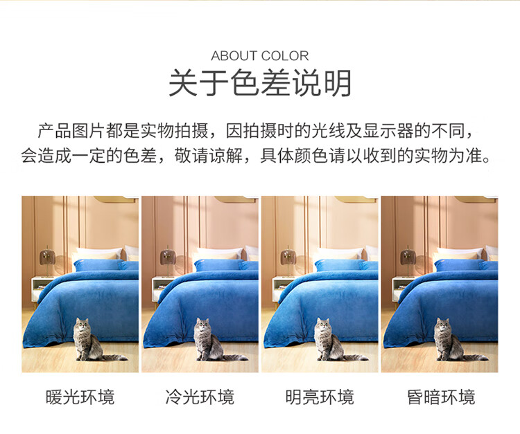 FUANNA Home Textile Four-Piece Bedding Set, Milk Velvet Double-Sided Warm Fleece Anti-Static Bedding Set for Double Bed, Extra Large 230*229cm 11