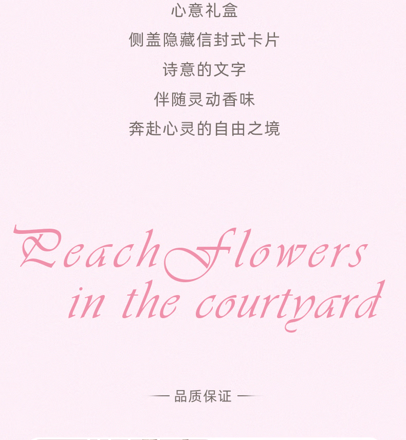 详情图.png