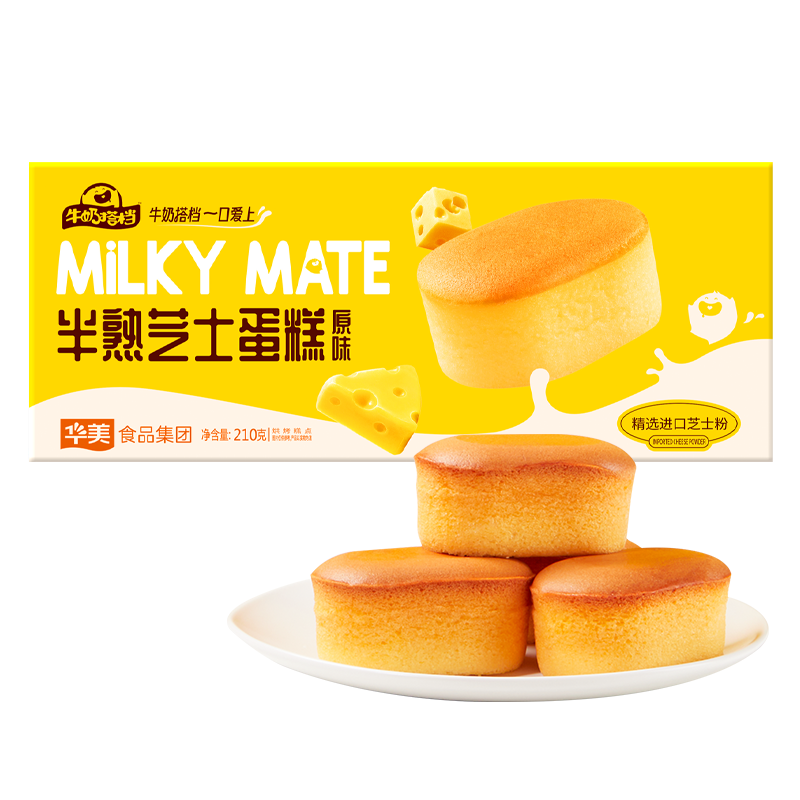 华美半熟芝士蛋糕210g营养早餐休闲零食办公室下午茶甜品便携小包