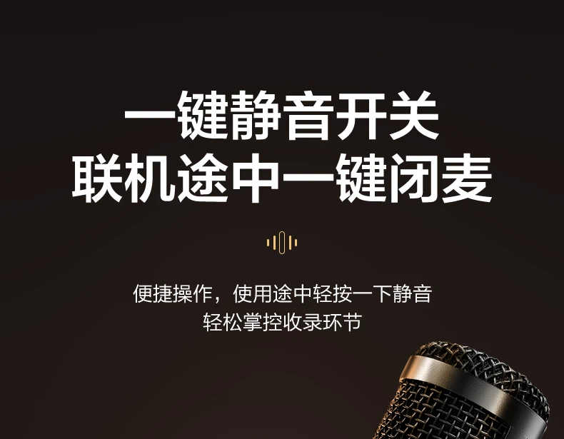 Zhiguo microphone recording live broadcast notebook computer usb cable sound card professional dubbing equipment capacitor radio microphone noise reduction microphone Himalayan anchor karaoke game commentary audio book Zhiguo microphone recording live broadcast notebook computer usb cable sound card professional dubbing equipment capacitor radio microphone noise reduction microphone Himalayan anchor karaoke game commentary audio book