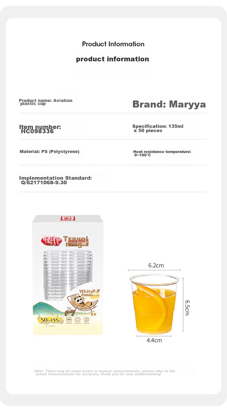 MARYYA Disposable Cups, Aviation Cups, Food-Grade Plastic Cups, 135ml*50 Pieces, Thickened Space Cups, Beverage Cups, Tea Cups 2