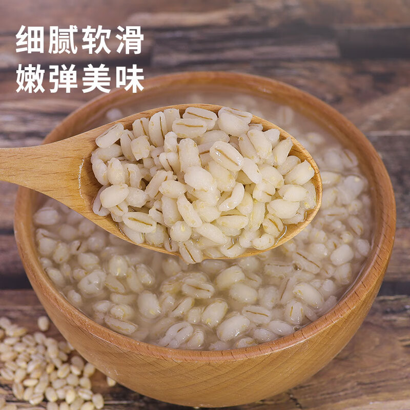 祁连裕农有机青稞米 高原谷物 白青稞 五谷杂粮 粗粮 粥米伴侣2.4斤罐装