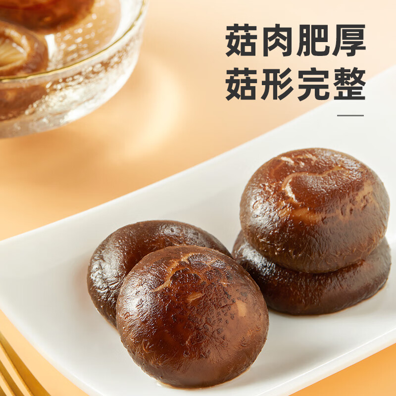 十月稻田 香菇 200g 干香菇 厚蘑菇冬菇 山珍菌菇干货 煲汤火锅炒菜食材