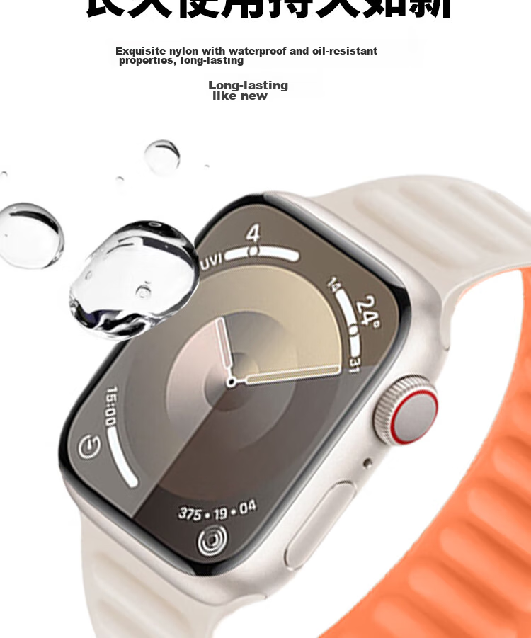ESCASE Apple Watch Band Compatible with Apple Watch Series 11 49mm, Magnetic Liquid Silicone Strap, Skin-Friendly Breathable Lightweight Design, Orange 9
