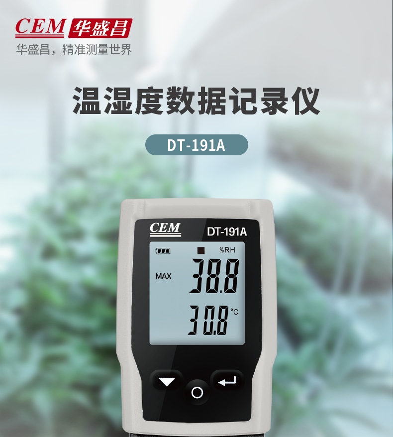 CEM DT-191A Digital Thermometer And Hygrometer, High-Precision Laboratory Temperature And Humidity Recorder with Software Data Reporting Functio 1