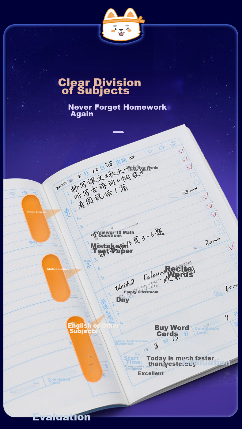 Huaxiawanjuan Elementary School Homework Record Book, Children's Home Homework Chinese And Math Subject-Specific Record Book Space Explorer Takeoff Edition A5/96 Pages 6