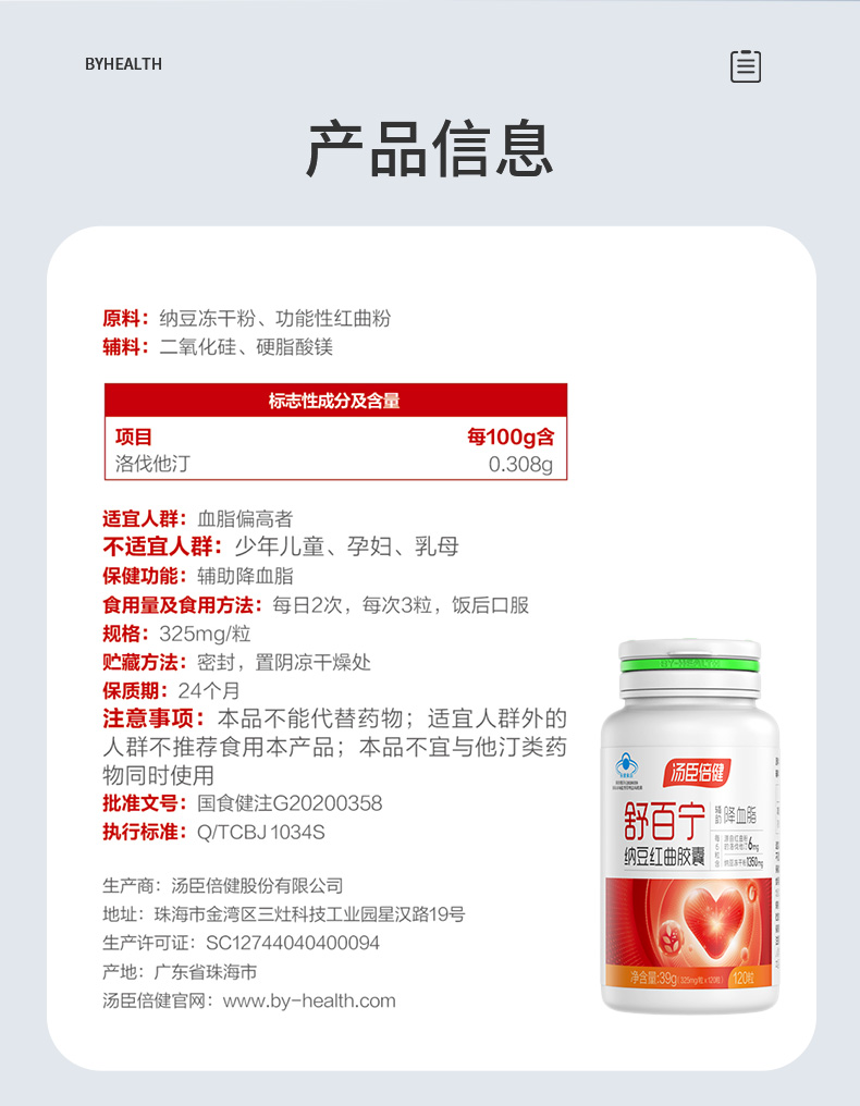 售后保障卖家服务京东承诺京东平台卖家销售并发货的商品,由平台卖家