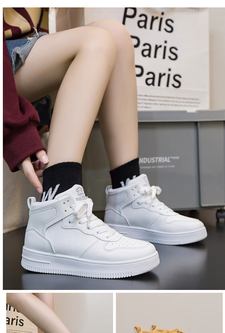 Paul frank Casual High-Top Sneakers for Women And Men, Couples' Soft-Soled Versatile Campus Sports White Shoes 222U White Men's Size 41 18