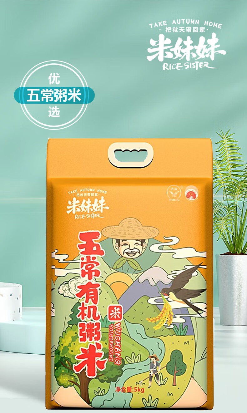 详情图.png