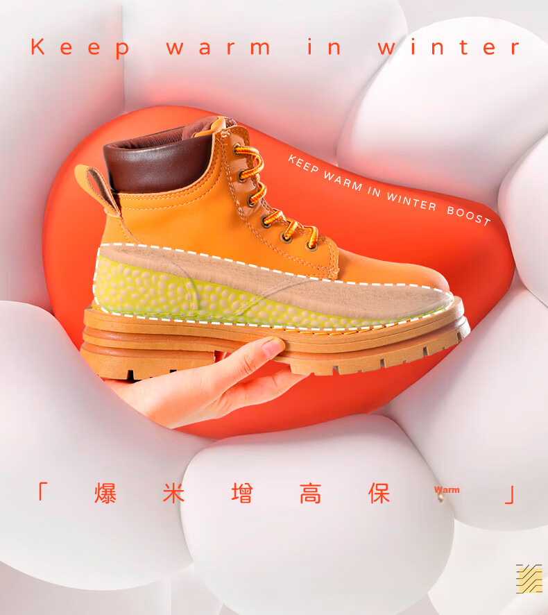 Nanjiren Warm And Height-Increasing Insoles for Men, Shock-Absorbing Breathable Invisible Hidden Height-Increasing Full Insoles with Squishy Feel, 2.5cm, Size 39-40 1