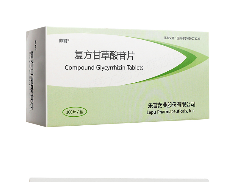 帅能 复方甘草酸苷片 100片/盒 慢性肝病慢性肝炎 改善肝功能异常