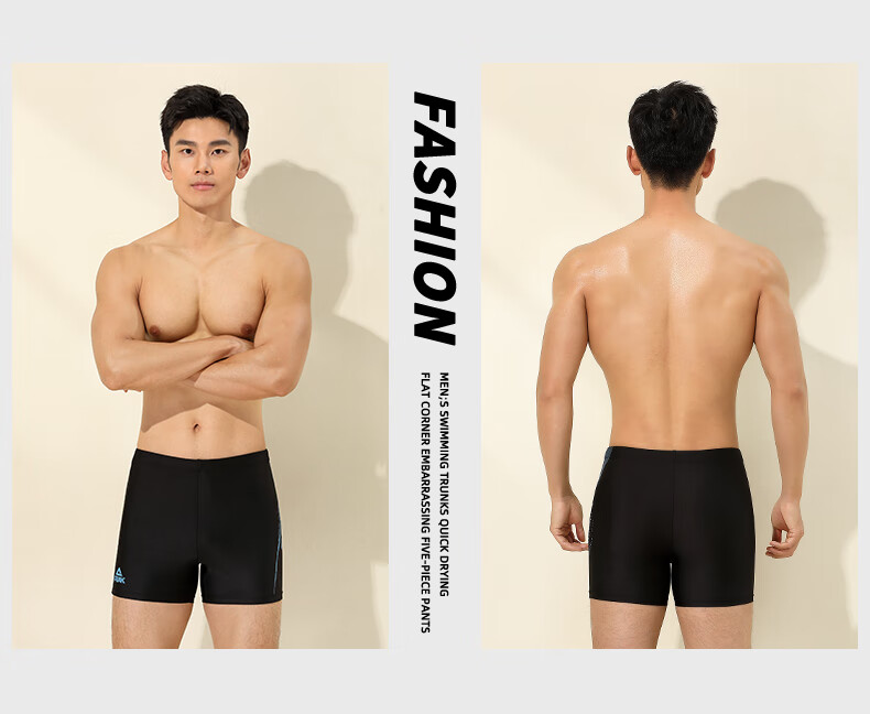 Peak Men's Swimming Trunks Five-Point Knee-Length Long Anti-Embarrassment Training Chlorine-Resistant Quick-Drying Hot Spring Swimwear Blue M 3