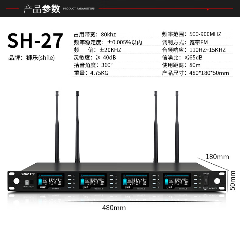 SHILE SH-27 Professional One-To Conference Room Microphone, Wireless Professional U-Segment Conference Table Condenser Microphone with Square Pole And Short Tube 2