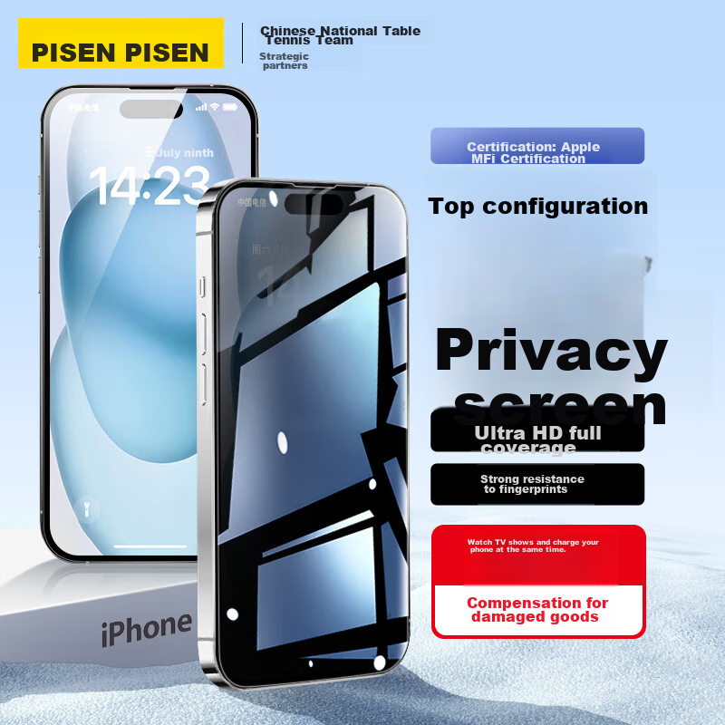 Pisen Priv-01296081