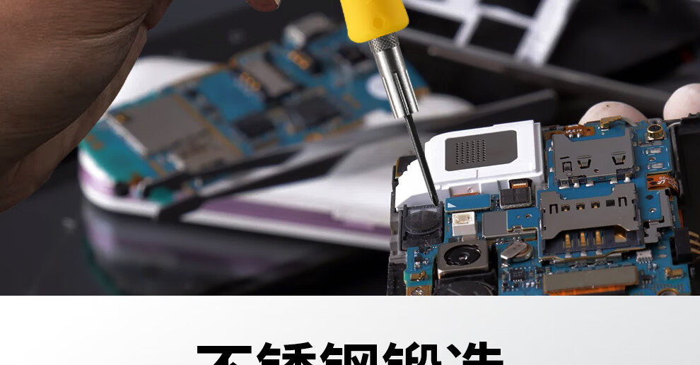 VESSEL Weiw TD-51 Precision Screwdriver, Phillips Head Screwdriver, Mobile Phone Camera Watch Repair Tool PH0000 5