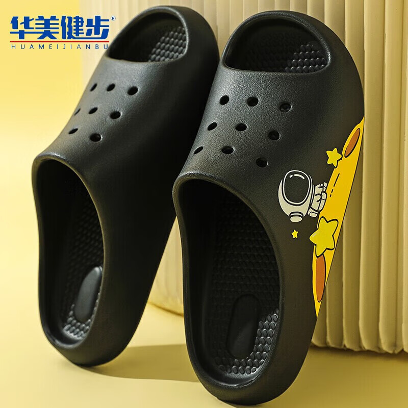 Huameijianbu Astronaut Unisex Slippers, Lightweight, Comfortable Bathroom Indoor And Outdoor Wear, Soft-Soled Sandals, HM90781, Black, Size 40-41