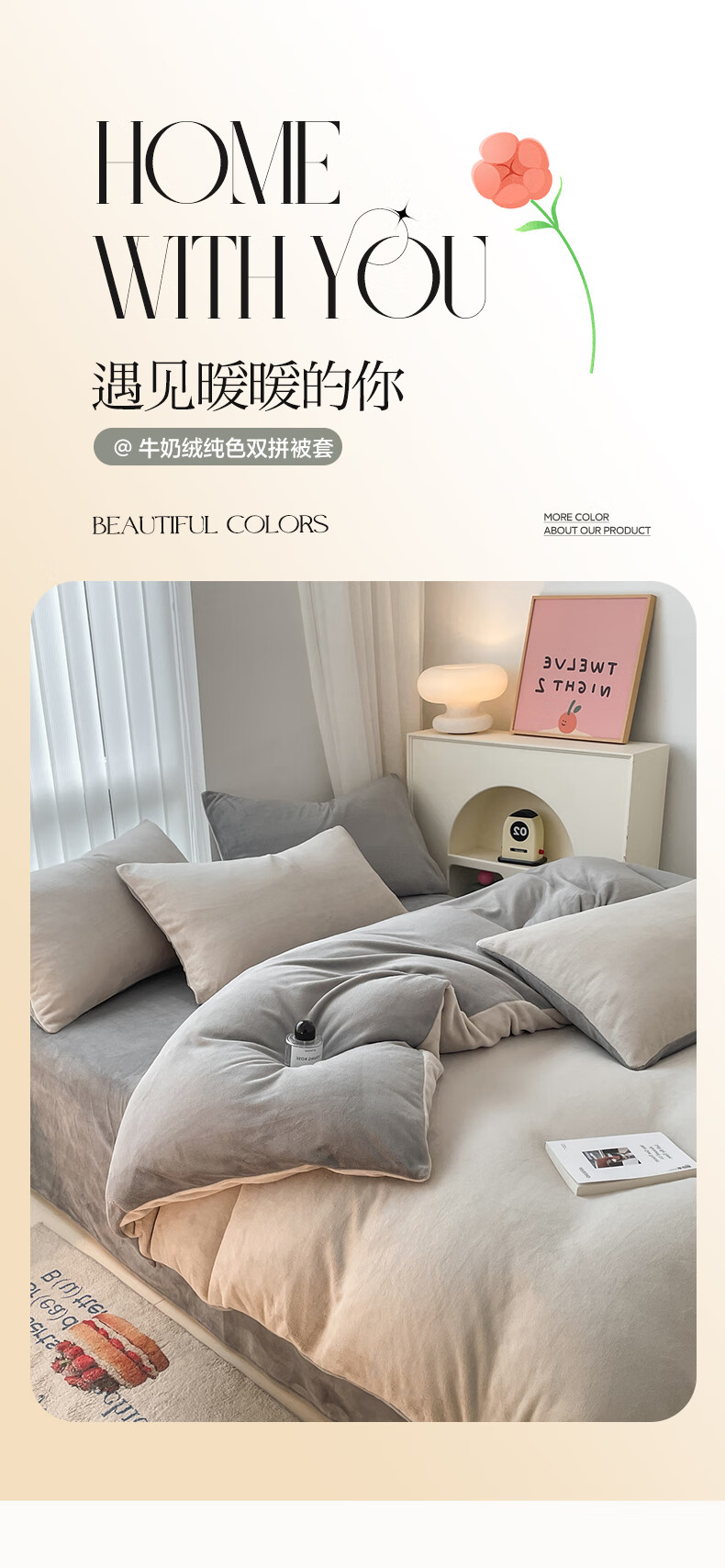 Grace Milk Velvet Three-Piece Set Student Dormitory Bedding, Bed Sheet And Duvet Cover 150*200cm - Vanilla Gray + Classic Gray 1