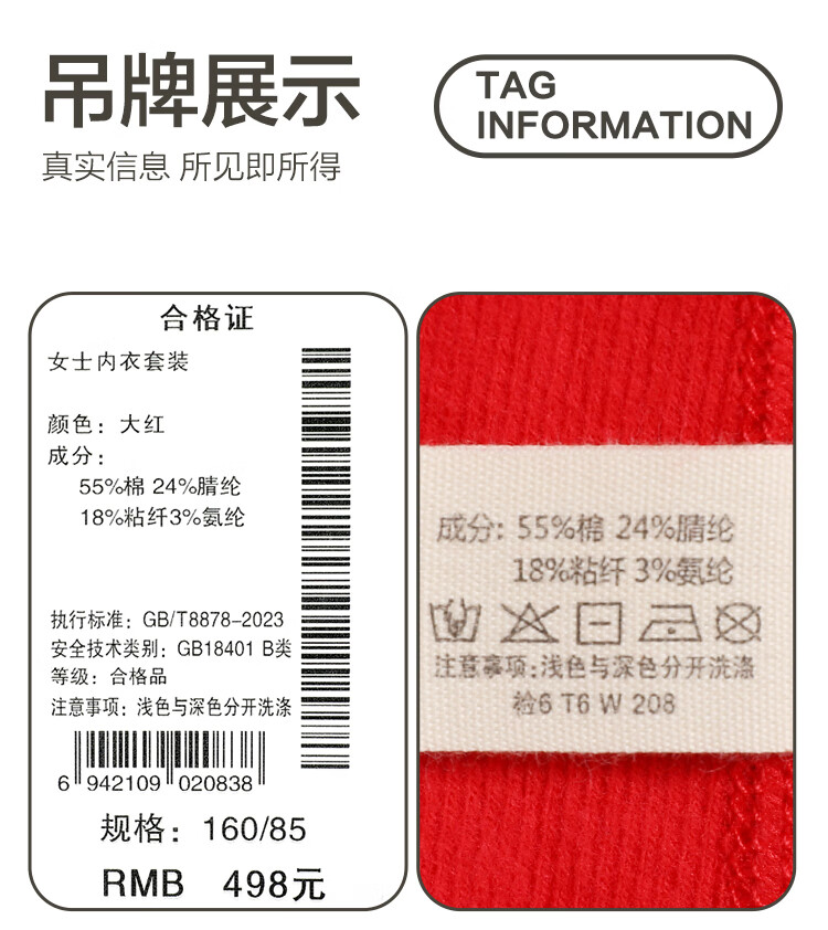 Hodo Men's 350G Brushed Soft Cotton Stretch Breathable Red New Year Thermal Underwear Set 13