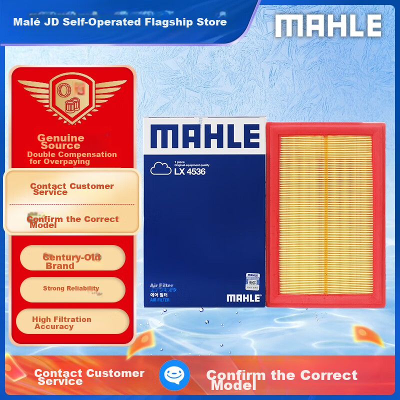 MAHLE Air -0110404