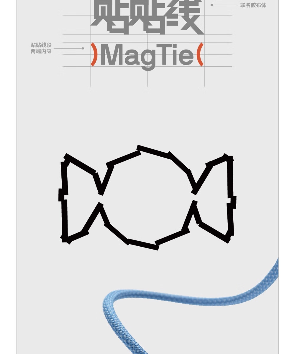 CANDYSIGN MagTie Full Magnetic Cable, 100W USB-C to Apple IPhone Charging Cord, Data Cable, 5A Fast Charging Type-C for IPad And Laptops 19
