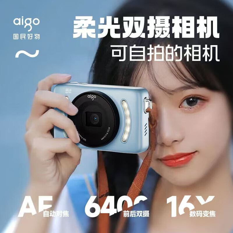 Aigo E3 St-0157882