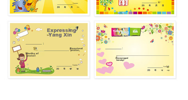 Yuhe Elementary School General Commendation Letter, Kindergarten Creative Cartoon Small Certificate Reward Card, Teacher's Universal Honor Certificate Award Paper, 18 Mixed Styles / 450 Sheets, 5152 31