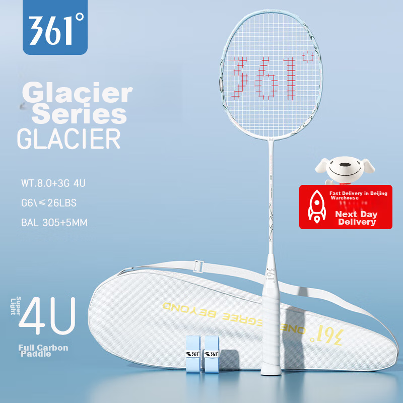 361° Ultra-Light Full Carbon Badminton Racket, Single Racket, High-Power Offensive Type, Pre-Strung Finished Racket