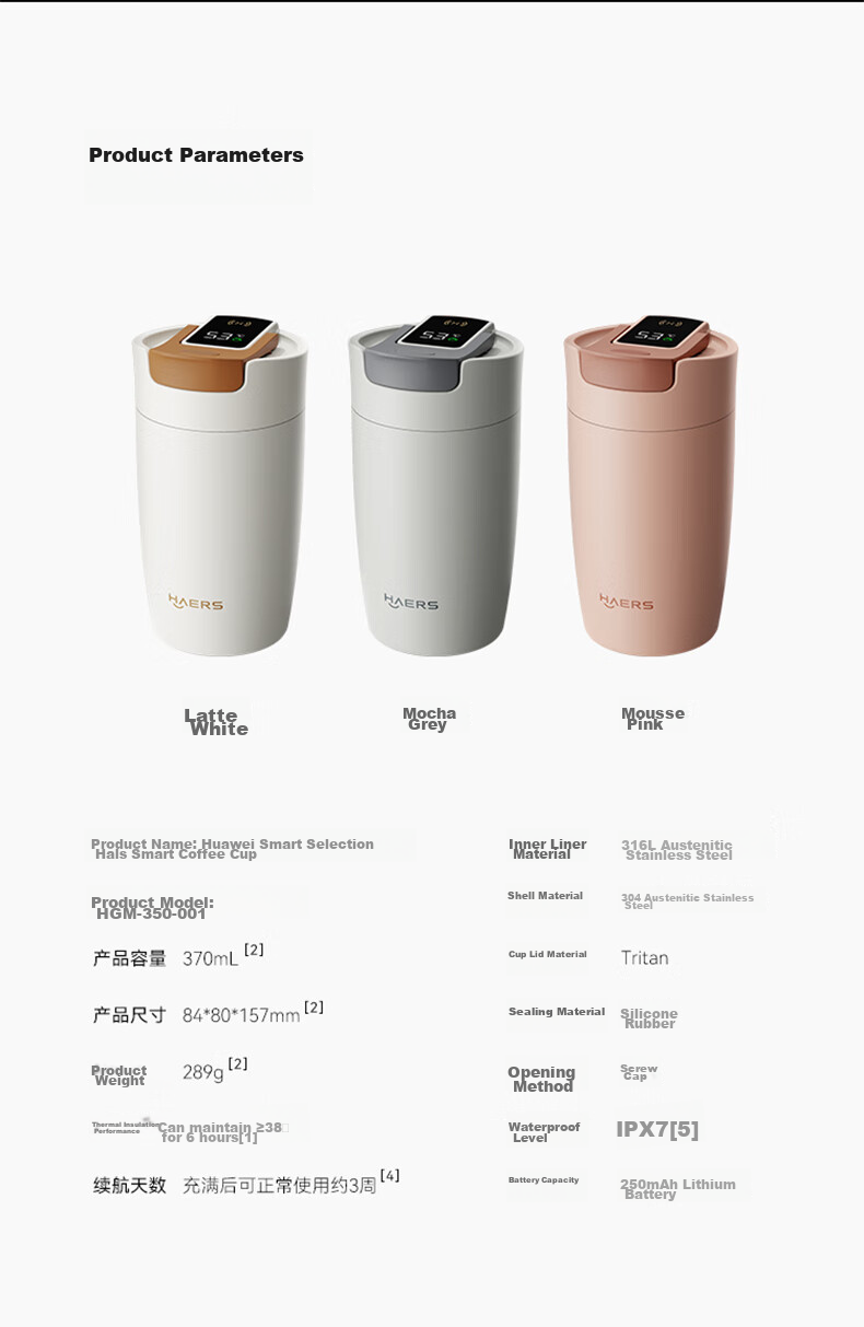 Hongmengzhixuan Haersi Insulated Mug, Smart Coffee Cup, Stainless Steel Cup, Large Capacity Water Bottle, Mid-Autumn Festival Gift, for Men And Women, Suitable for Gifting 29