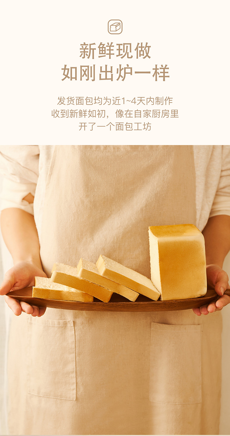 105798-榴芒一刻芒果巧克力纯奶紫米手撕包面包奶香吐司早餐软面包休闲食品 原味+巧克力+芒果-详情图