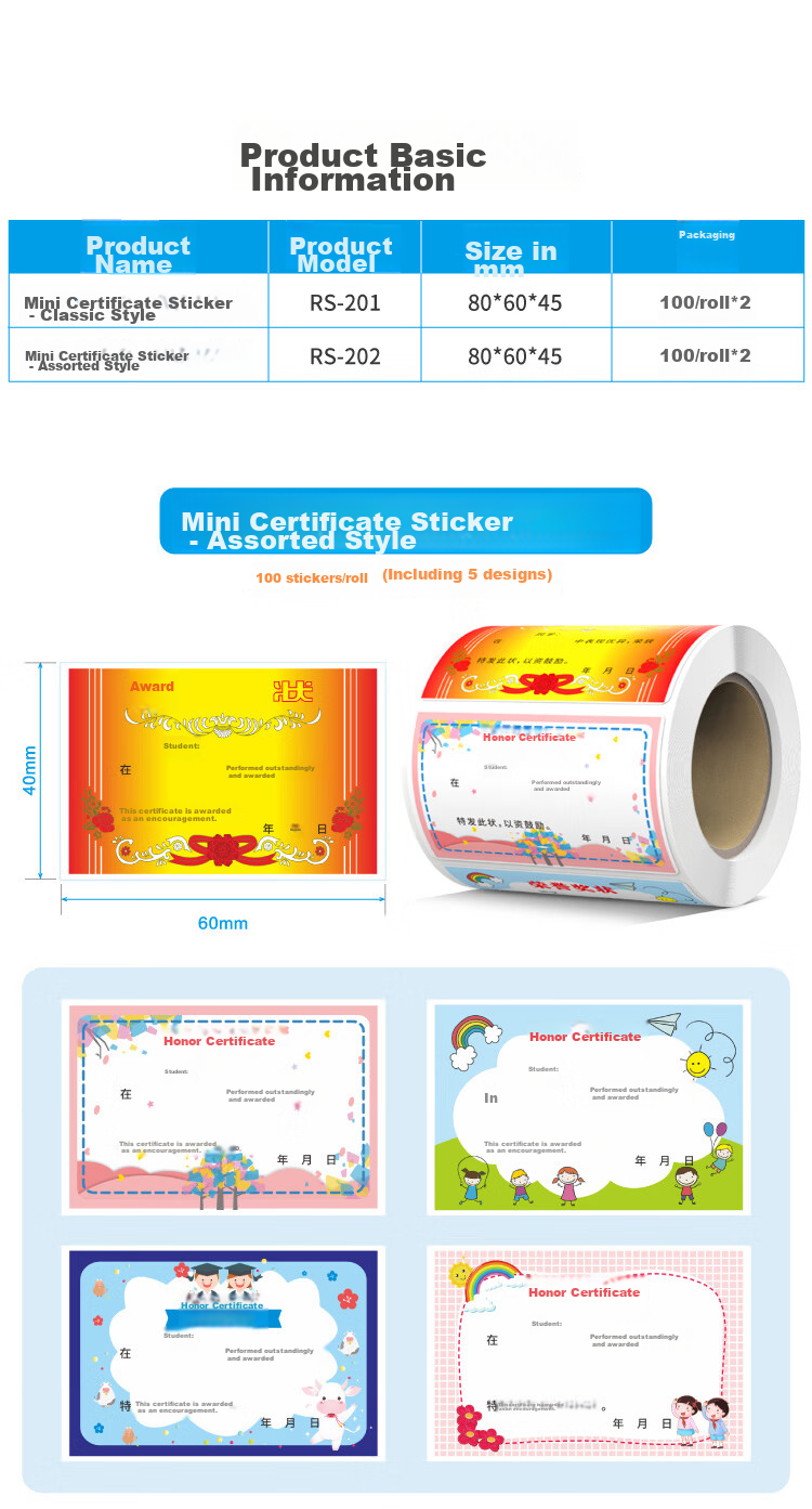 DSB (Disbi) Mini Certificate Stickers for Primary School Students, Kindergarten Children, And Reward Recognition Stickers - Assorted Pack/2 Rolls 200 Stickers RS-202 4