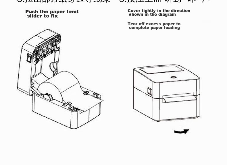 Deli DL-888B(NEW) Thermal Label Printer, Express Delivery Warehouse Logistics Shipping Label, Fixed Asset 108mm Commercial Office Printing, Self-Adhesive Barcode Large Paper Warehouse Printer, USB Versio 22