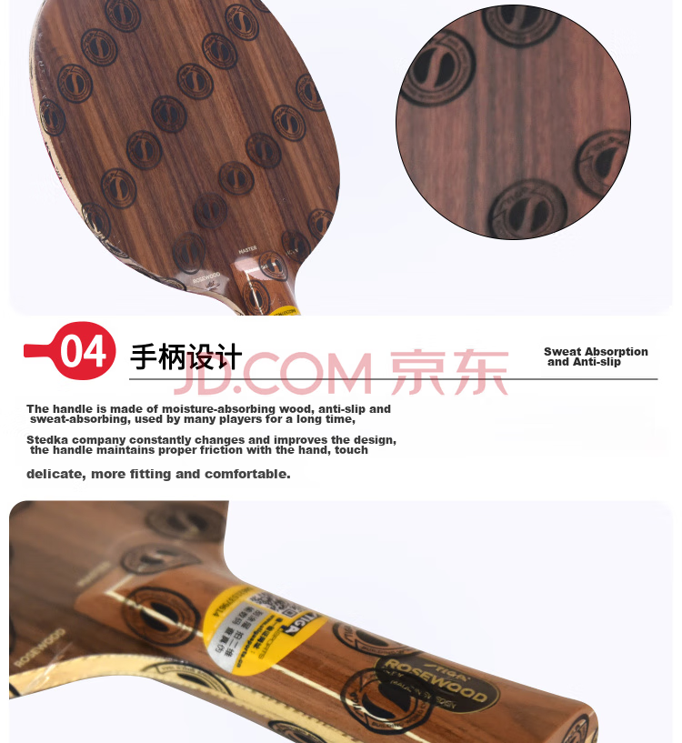 STIGA Black Ebony 7 Professional Table Tennis Blade Offensive Loop Style Horizontal Handle 11